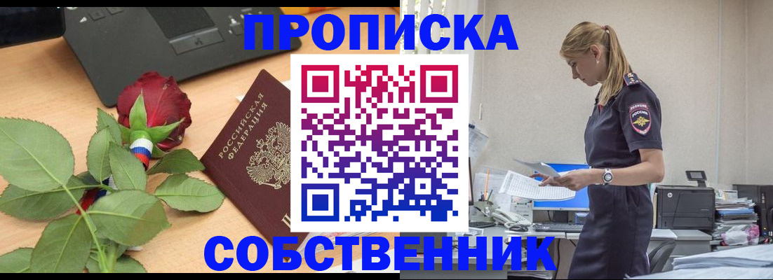 форма 3 в Знаменске